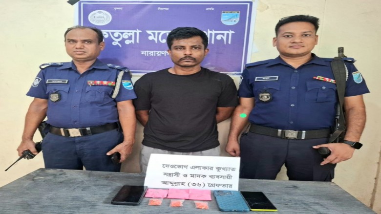 ফতুল্লায় ৪৫০ পিস ইয়াবাসহ মাদক ব্যবসায়ী গ্রেফতার