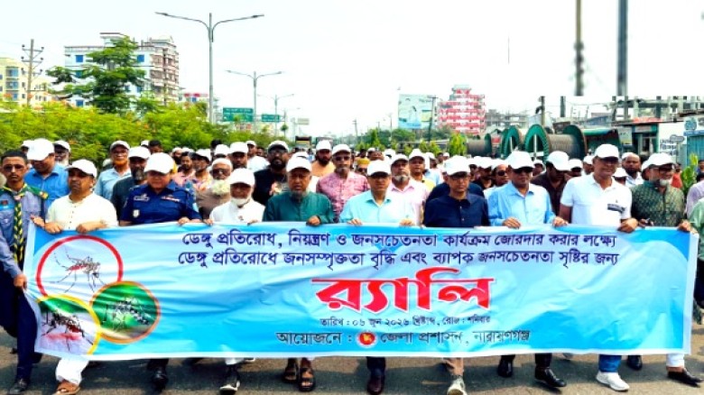 ডেঙ্গুর প্রজননস্থল ধ্বংসের মাধ্যমে এলাকাবাসীকে ঝুঁকিমুক্ত রাখা যায় : ডিসি