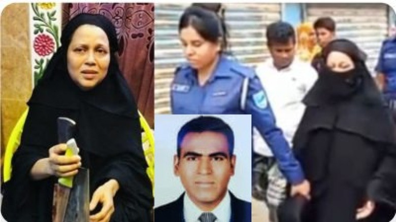 ফতুল্লায় জবাই করে স্বামী হত্যা: আদালতে স্ত্রীর জবানবন্দি, মা-পুত্র-কন্যাসহ ৬ জনের বিরুদ্ধে মামলা
