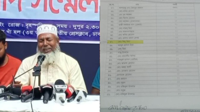 বিএনপির পদধারী নেতা দেলুর বিরুদ্ধেও বৈষম্যবিরোধী মামলা!সমালোচনার ঝড়